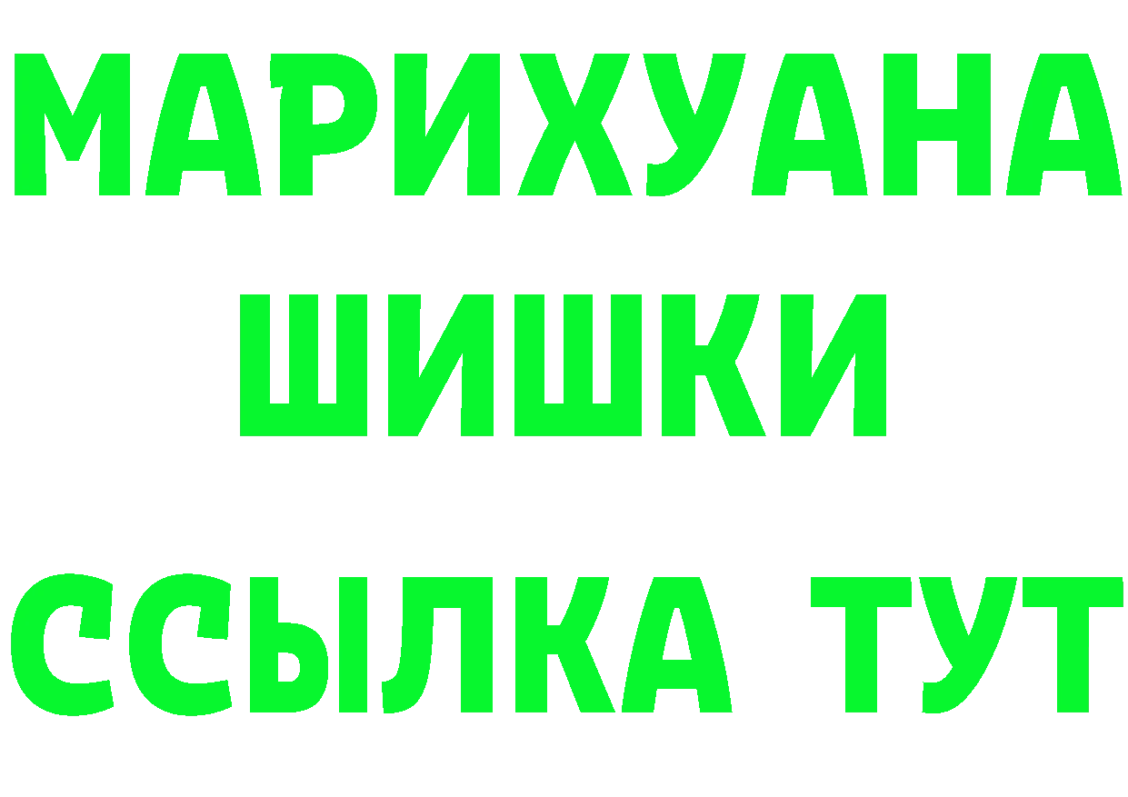 APVP крисы CK tor это гидра Горнозаводск